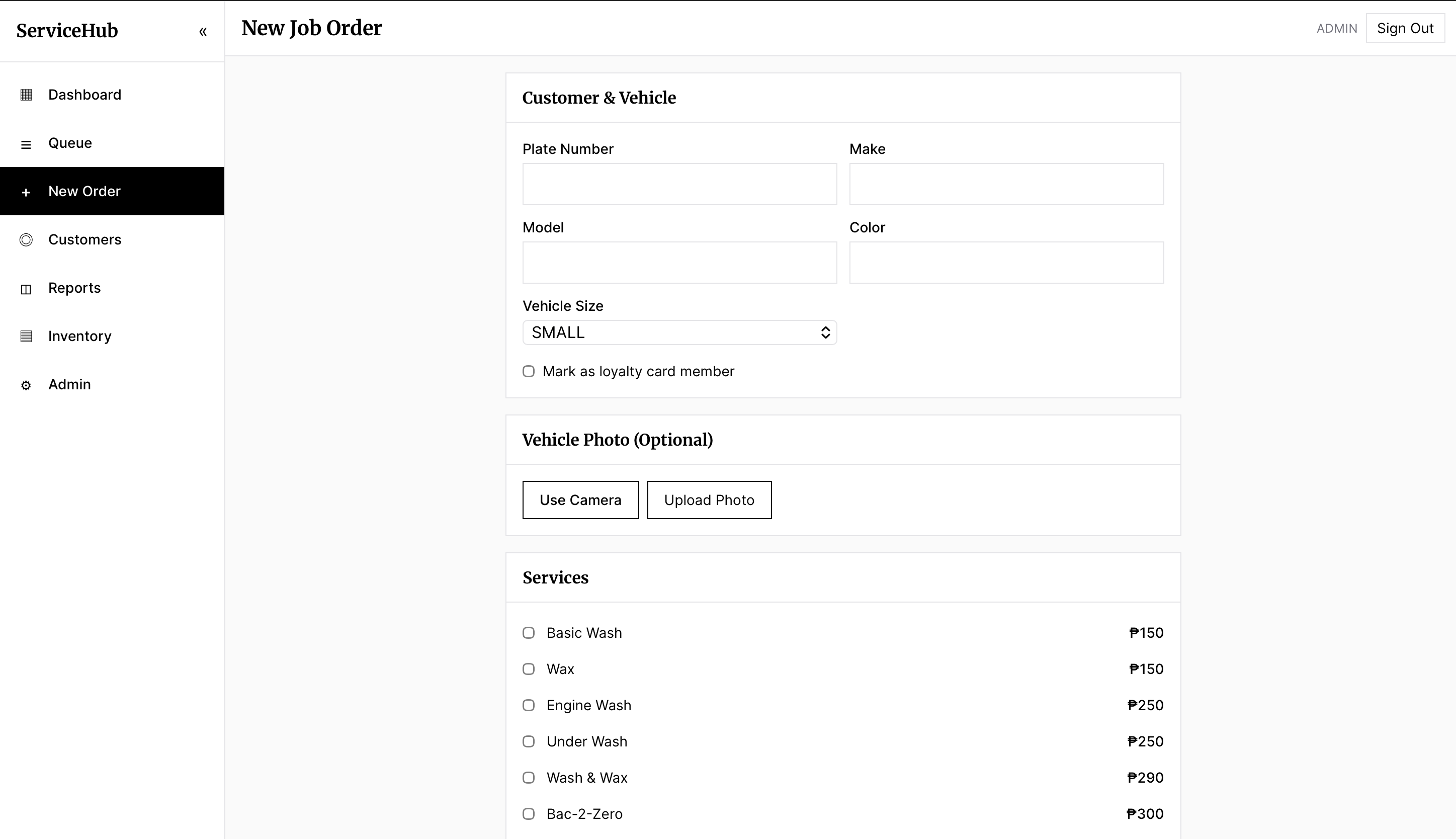 ServiceHub product screen 4