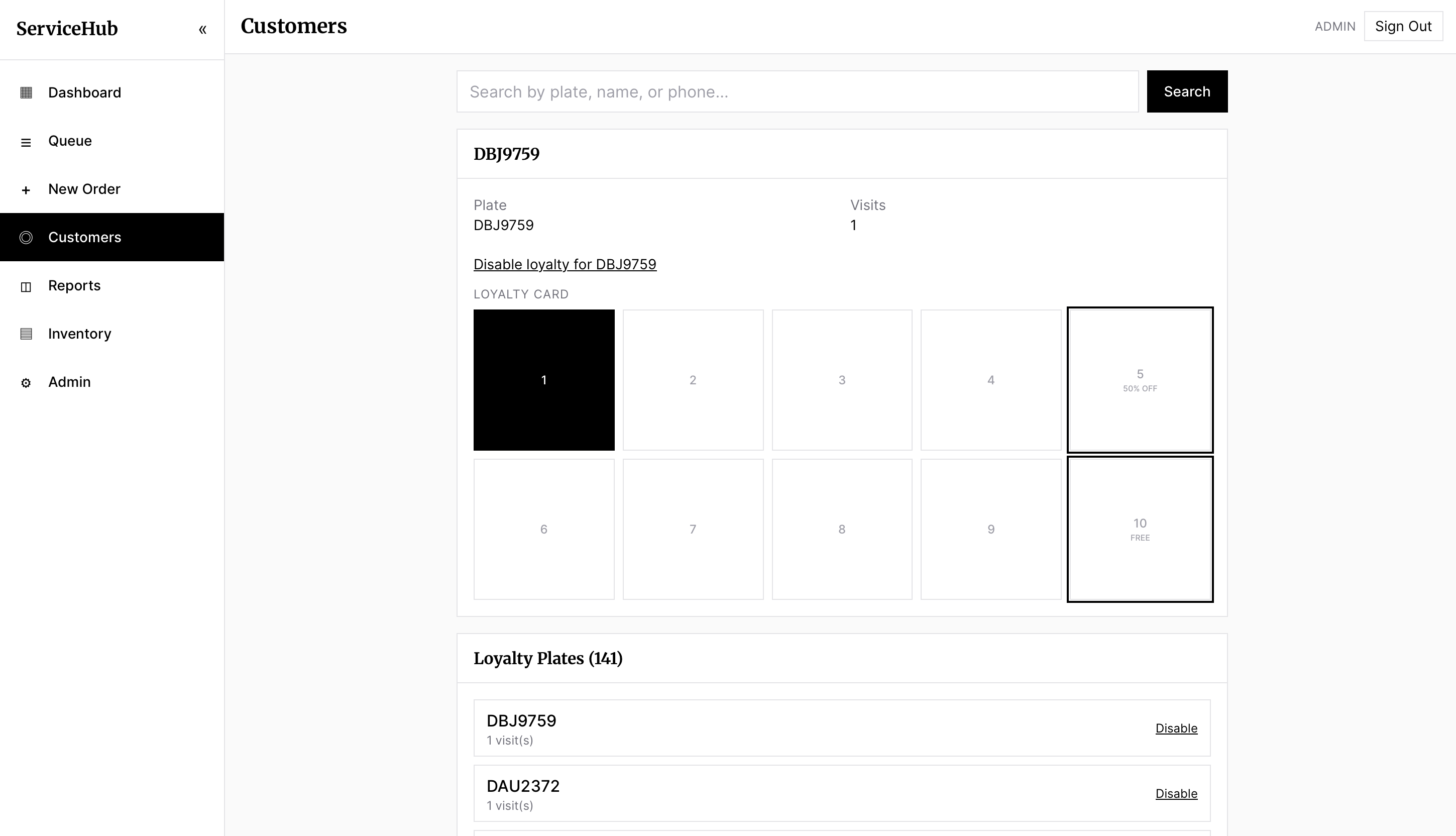 ServiceHub product screen 6